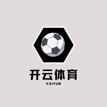 开云新版App下载 - 开云(中国)官方网站 - KAIYUN